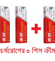Health Skin Cream (3 pcs Combo)