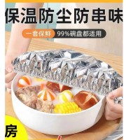 Hot Guard Reusable InstaClean Aluminum Foil Cover (Pack of 10)